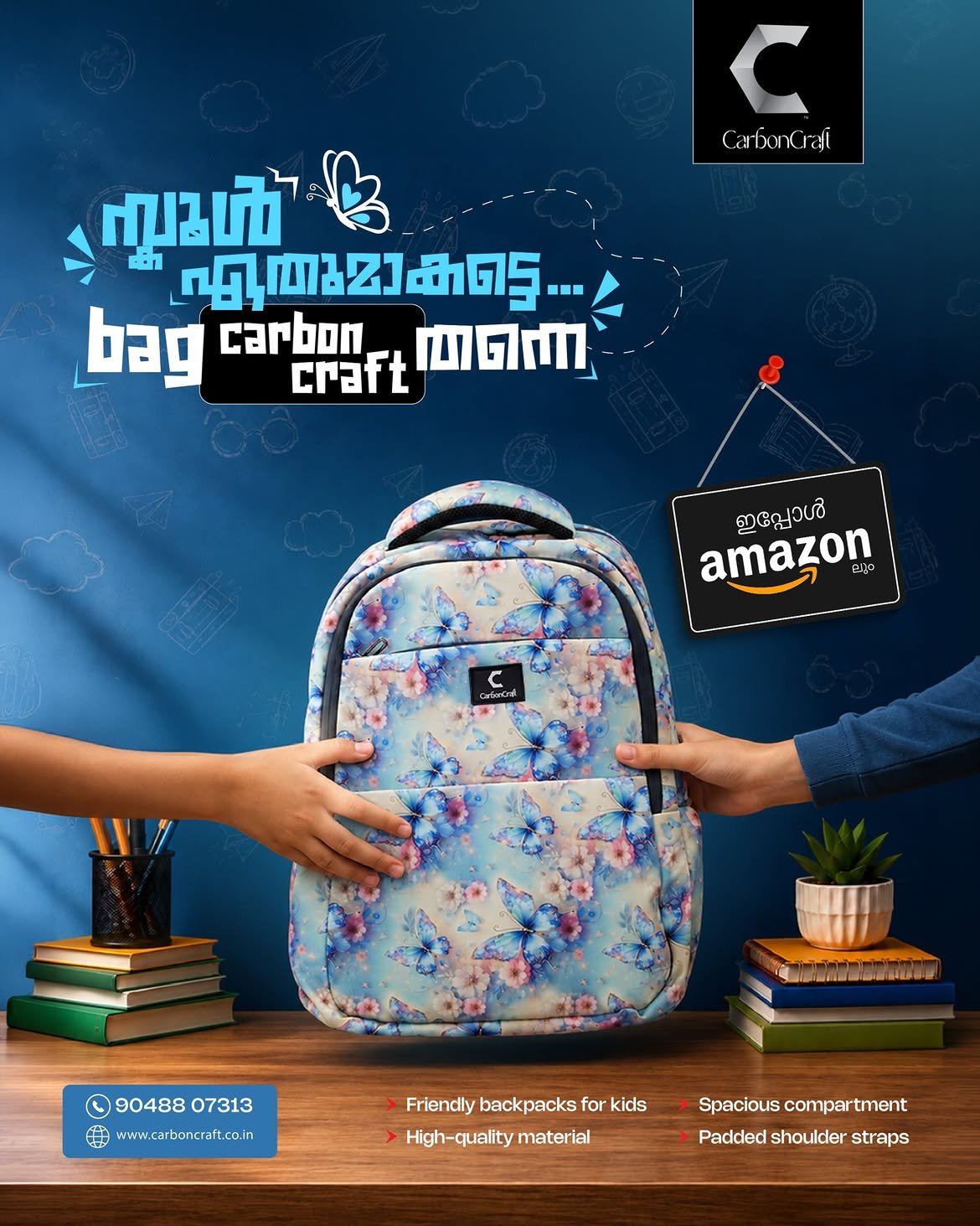 Carbon Craft Bags